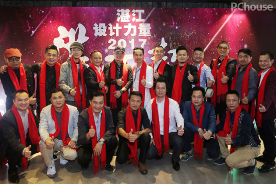 《湛一起》 湛江设计力量深圳2017年会