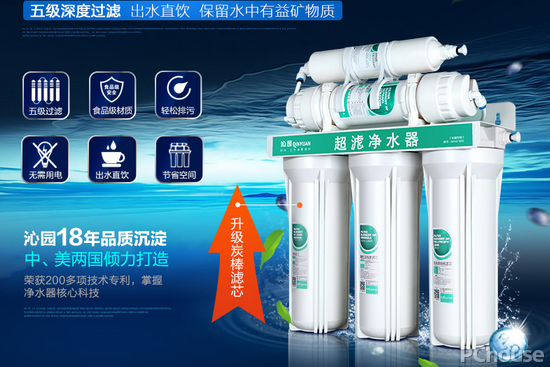 安之星净水机怎么样 安之星净水机价格