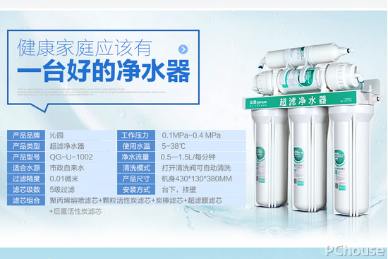 安之星净水机怎么样 安之星净水机价格