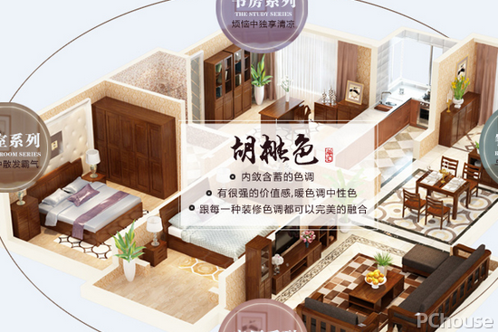 大普家具质量怎么样 大普家具新品推荐