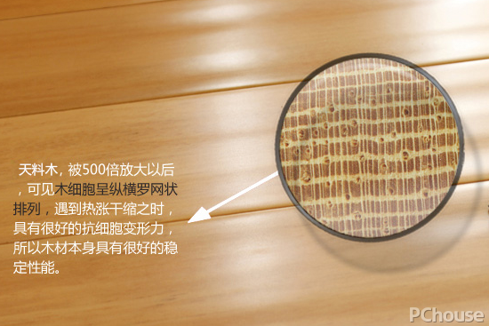 百世地板好不好 百世地板最新报价