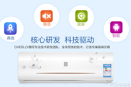 安装空调注意事项有哪些 空调日常清洁保养