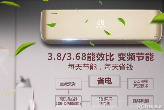 安装空调注意事项有哪些 空调日常清洁保养