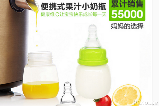 宝宝奶瓶什么材质好 宝宝奶瓶选购注意事项