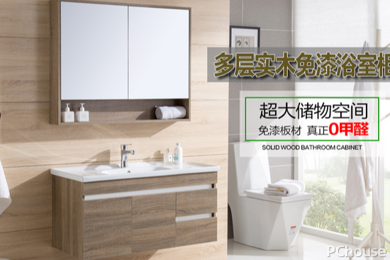 安装卫浴柜的技巧方法 卫浴柜品牌大全