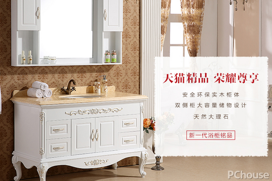 安装卫浴柜的技巧方法 卫浴柜品牌大全