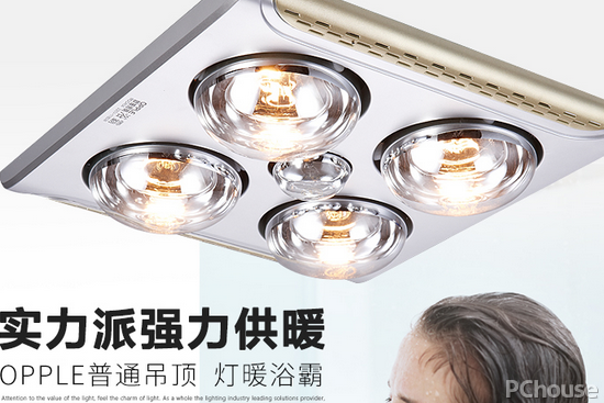 灯暖浴霸品牌有哪些 灯暖浴霸最新报价