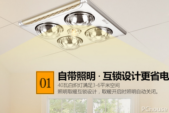 灯暖浴霸品牌有哪些 灯暖浴霸最新报价