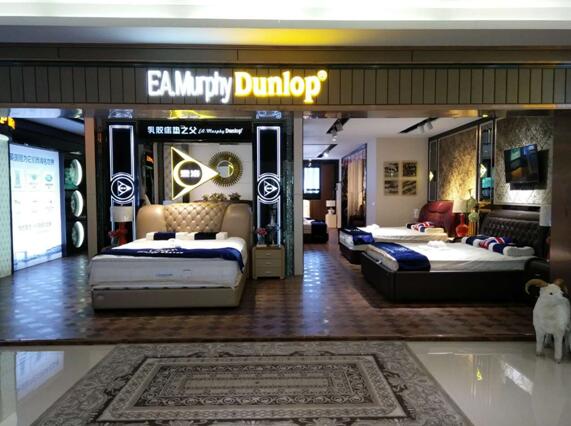 EA,Murphy Dunlop乳胶床垫