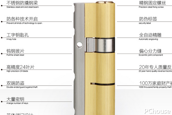 防盗门锁芯安装方法 防盗门锁芯品牌推荐
