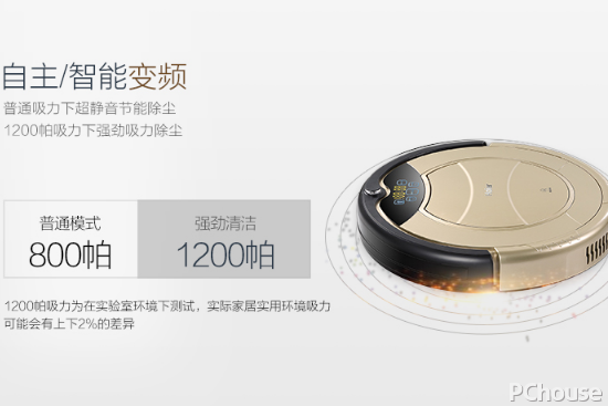 机器人扫地机哪个牌子好 机器人扫地机选购指南