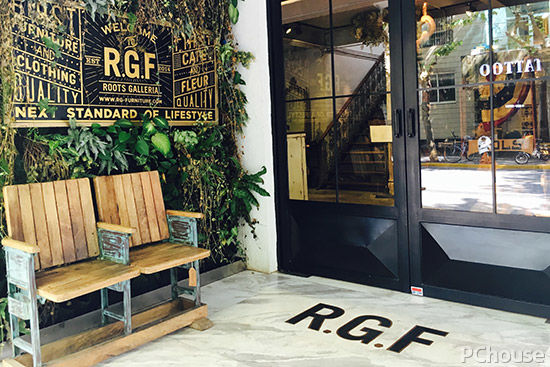 R.G.F：想象着你的家是个花园，展厅，咖啡馆