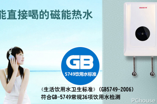 即热型热水器的种类 即热型热水器如何保养