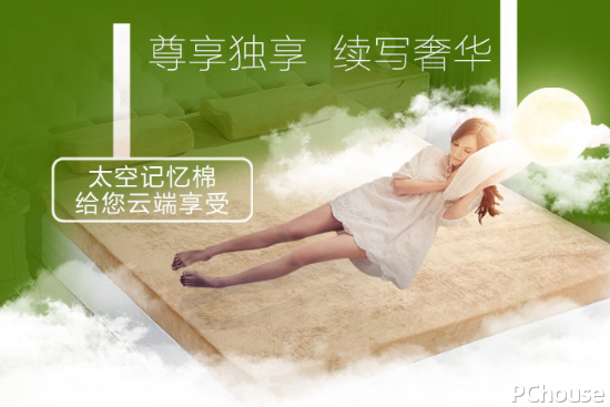 记忆棉床垫选购技巧 记忆棉床垫最新报价