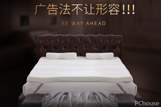 记忆床垫优缺点 记忆床垫品牌介绍