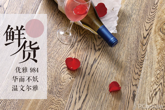 吉林森工地板质量怎么样 吉林森工地板最新报价