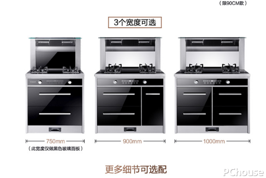 集成环保灶前十排名 集成环保灶如何保养清洁