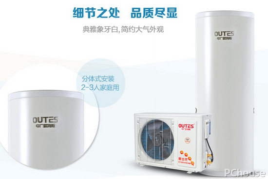 空气能热水器哪个品牌好 空气能热水器使用注意事项