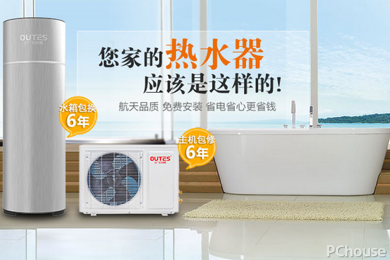 空气能热水器哪个品牌好 空气能热水器使用注意事项