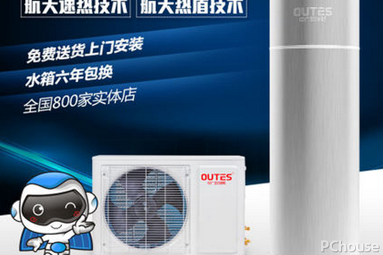空气能热水器安装技巧 空气能热水器选购指南