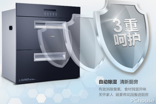 康宝消毒柜品质怎么样 康宝消毒柜新品介绍