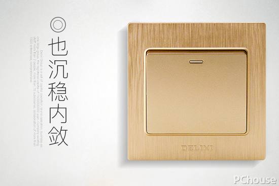 开关插座品牌有哪些 开关插座如何安装