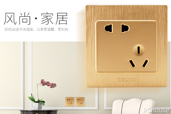 开关插座品牌有哪些 开关插座如何安装