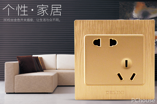 开关插座品牌有哪些 开关插座如何安装
