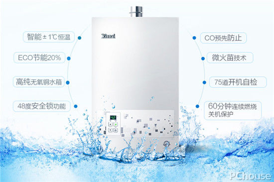 热水器什么牌子比较好 热水器选购指南