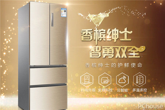 电冰箱什么牌子的好 电冰箱价格