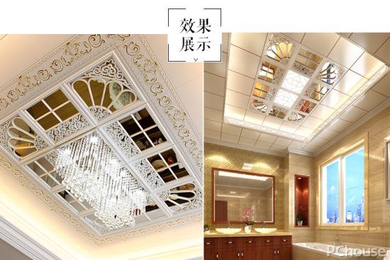 铝扣板吊顶的优缺点 铝扣板吊顶品牌大全