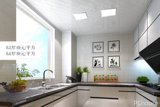 如何辨别铝扣板材质好坏 铝扣板品牌推荐