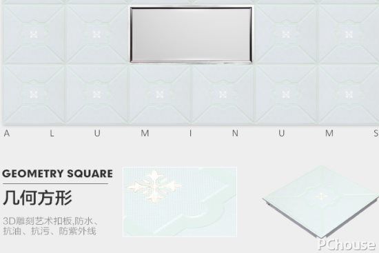 铝扣板吊顶质量怎么样 铝扣板吊顶安装指南