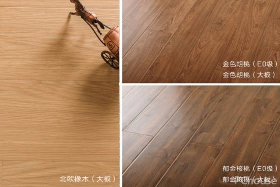 木质地板日常保养技巧 木质地板品牌大全