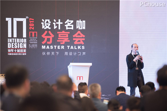 【十城拾美】马蹄网十周年庆典圆满结束