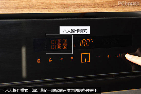 烤箱热风模式图标图片