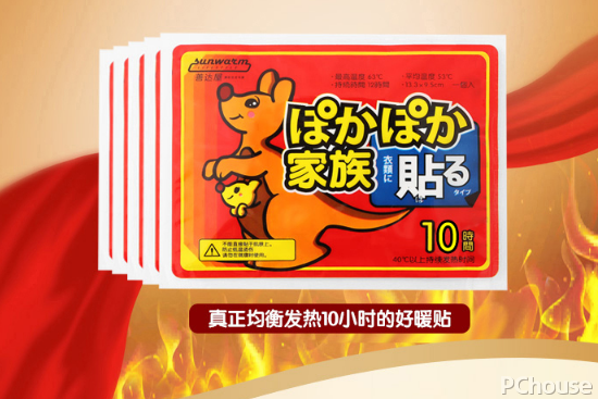 暖宝宝哪个牌子好 暖宝宝使用注意事项