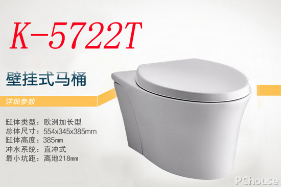 马桶十大品牌最新排名 马桶种类介绍
