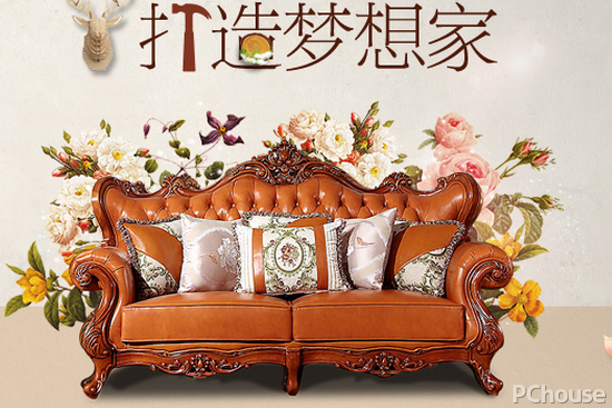 欧式家具保养以及具体的选购方法详解