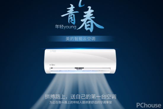 世界空调什么牌子好 空调如何省电节能