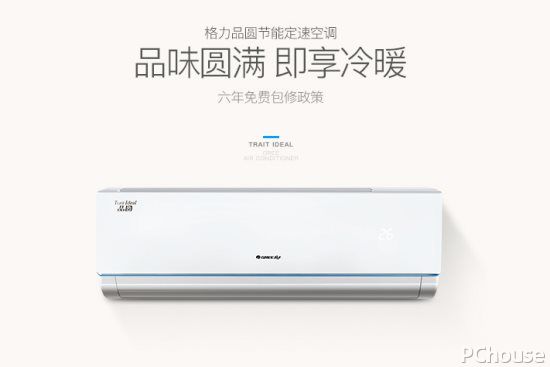 世界空调什么牌子好 空调如何省电节能