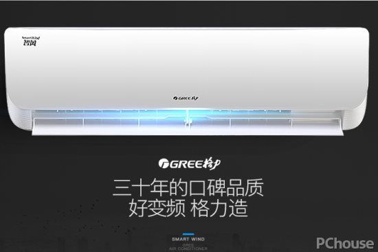 世界空调什么牌子好 空调如何省电节能