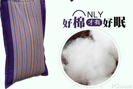 睡觉不用枕头好不好 枕头种类有哪些