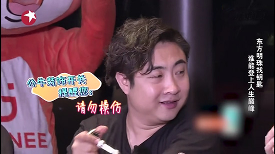 公牛