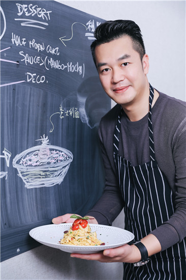 设计师黄志达：做菜也是创作及生活风格的呈现