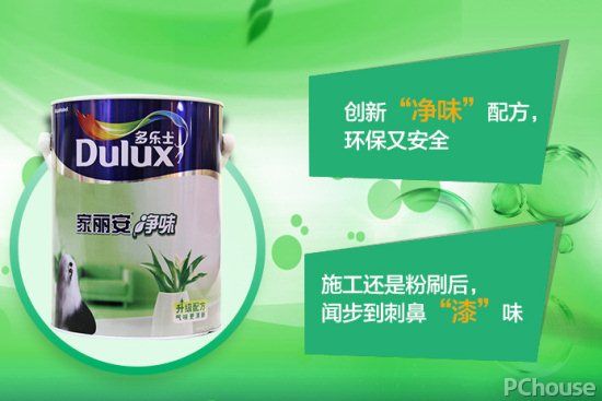 新房油漆要怎么除味 家装油漆选购攻略
