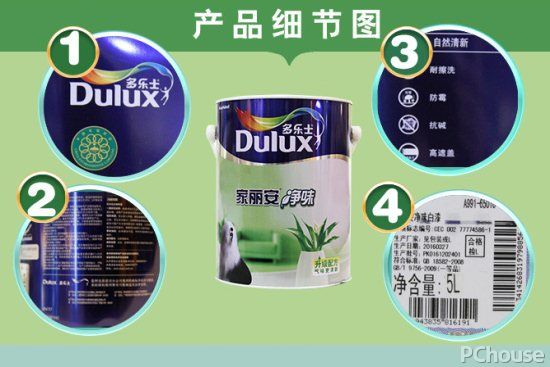 新房油漆要怎么除味 家装油漆选购攻略