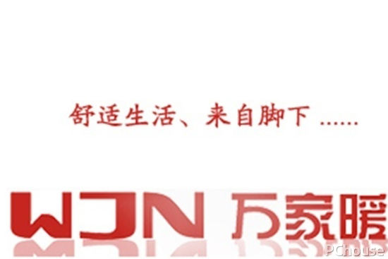 　　地暖是大多数人冬天采暖的必要选择，地暖在我们的