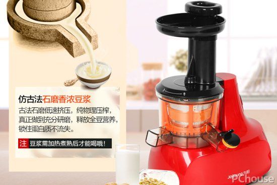 榨汁机如何选购 榨汁机新品推荐