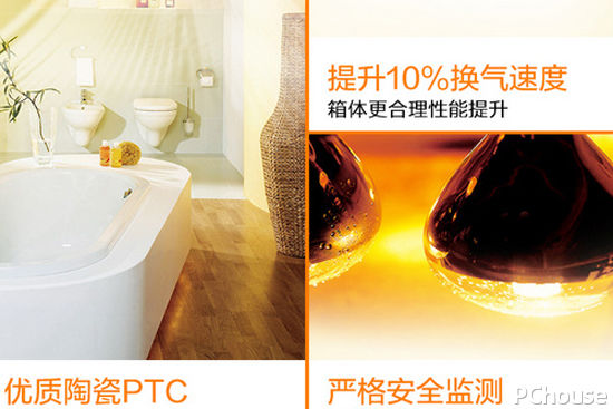 　　浴霸是很多朋友家居都有的电器产品，我们在冬天的